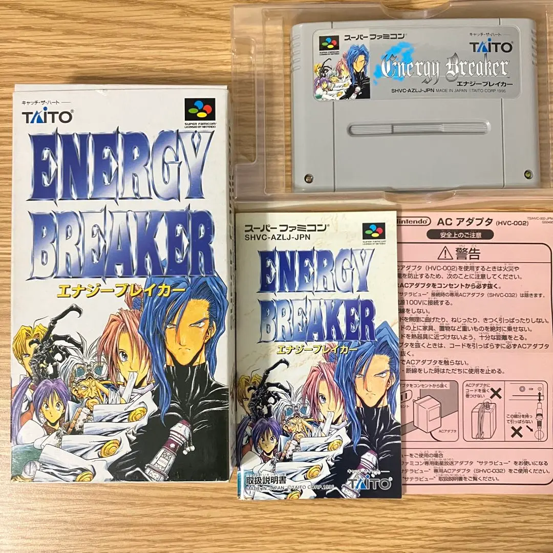 スーパーファミコン - 【極美品】スーパーファミコン エナジーブレイカー エナジーブレイカー｜スーパーファミコン (SFC)｜タイトー