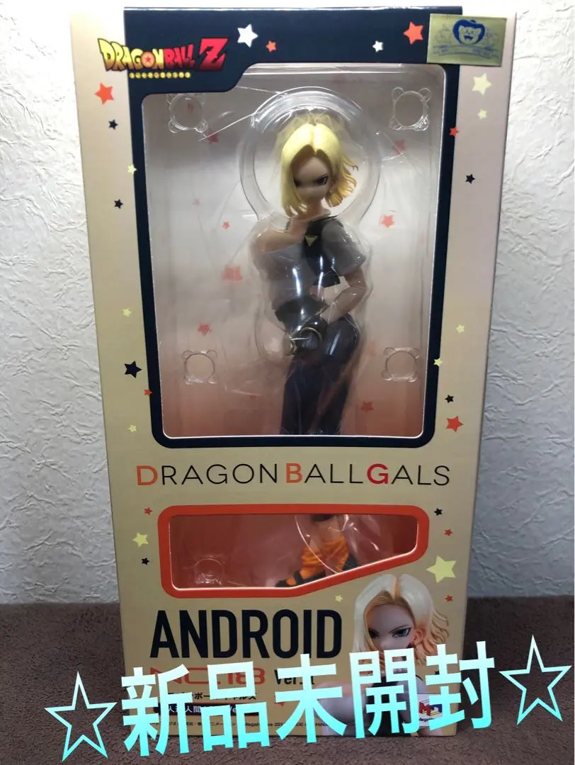 2025年最新】ドラゴンボールギャルズ 人造人間18号 Ver.IIの人気