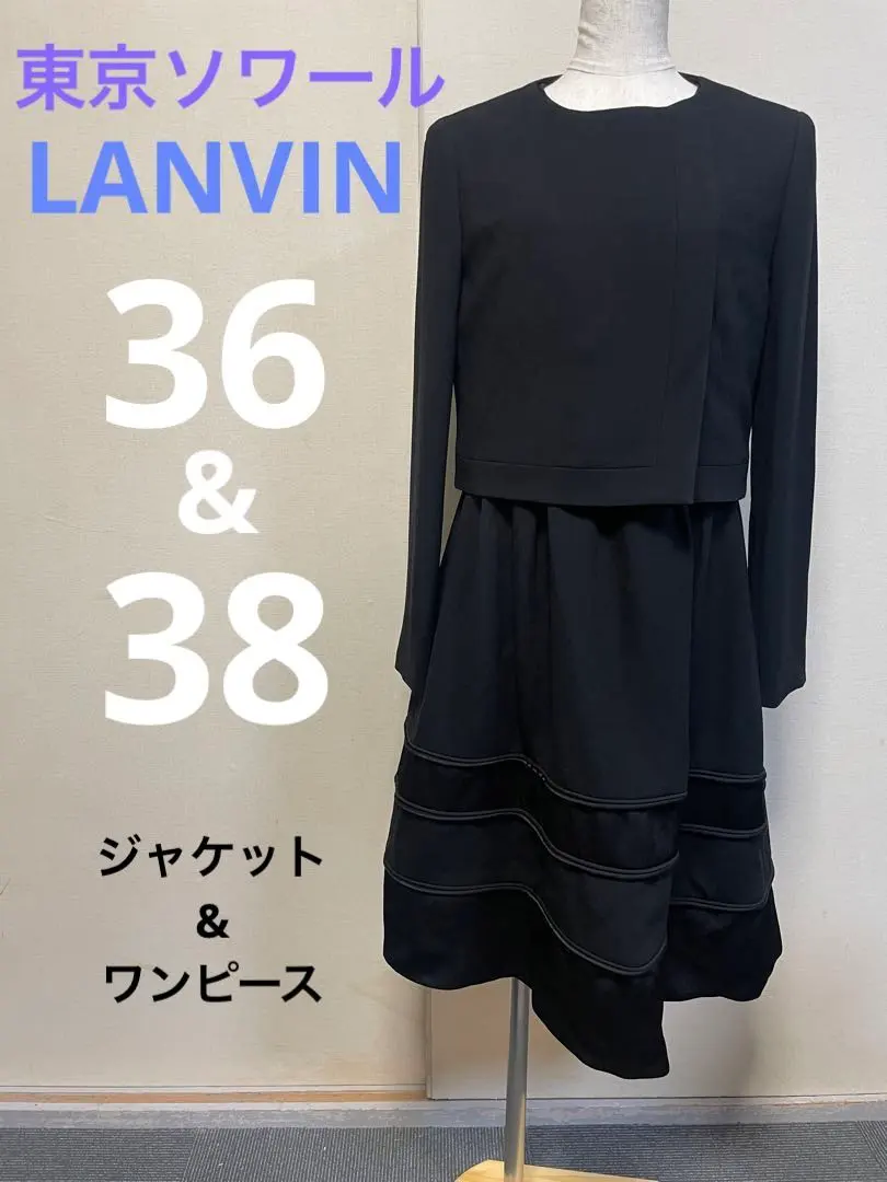 極美品⭐︎LANVIN COLLECTION 黒 シルク混 スカート スーツ 40 シルクウールタイトスカート | LANVIN COLLECTION (Women