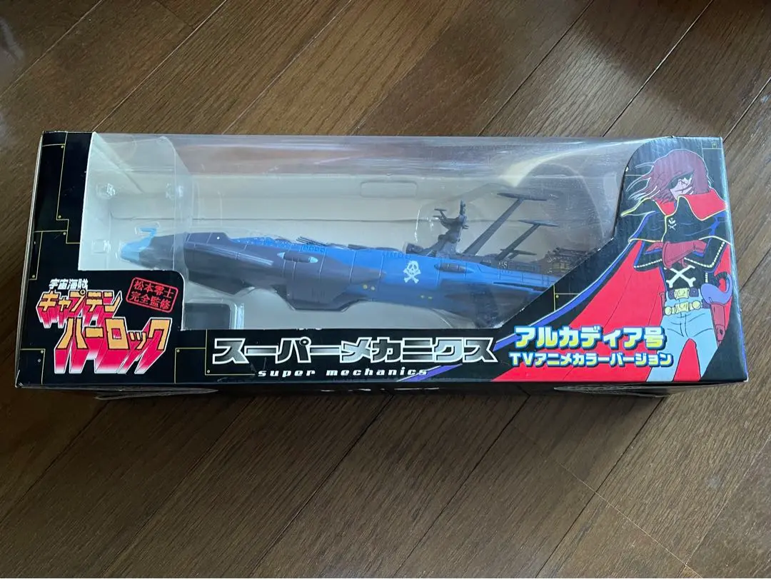 スーパーメカニクス (TVアニメカラーバージョン) アルカディア号 511TeRCWeCL._UF894,1000_QL80_.jpg