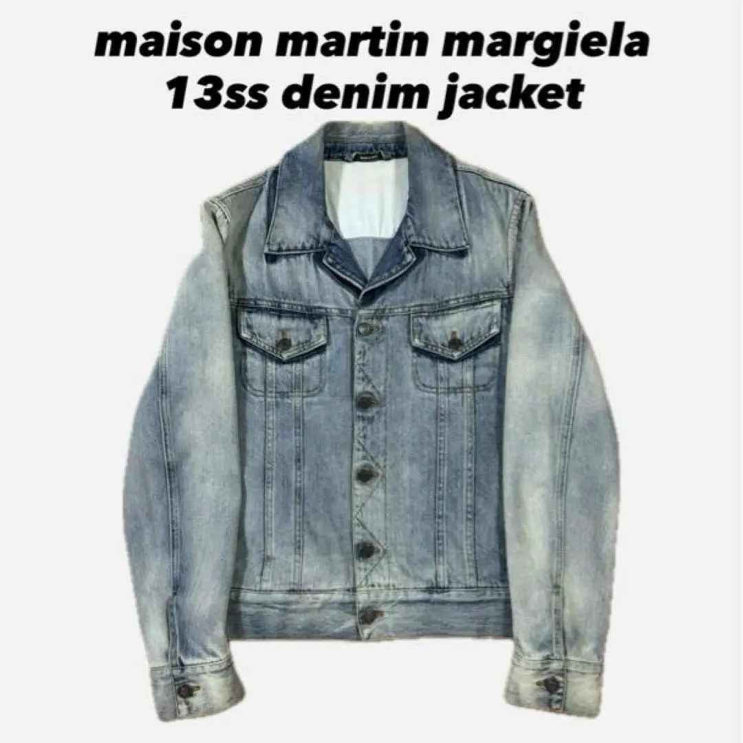 2025年最新】Maison Martin Margiela Gジャン・デニムジャケットの人気