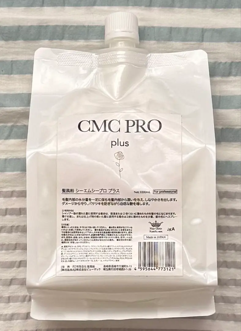 髪風船 CMC PRO plus リフィル 詰め替え 髪風船 CMC PRO plus リフィル 詰め替え トリートメント