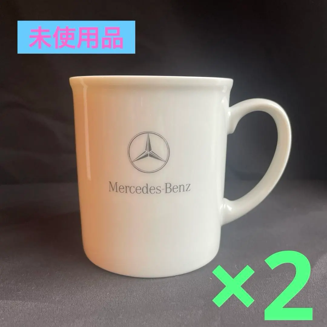 Thumbnail of ◆Unused◆ Mercedes-Benz Mug Cup Pair Novelty Yanase Not for Sale