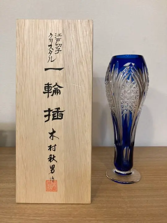 生産終了品 黄綬褒章受賞作家 伝統工芸士・木村秋男デザイン