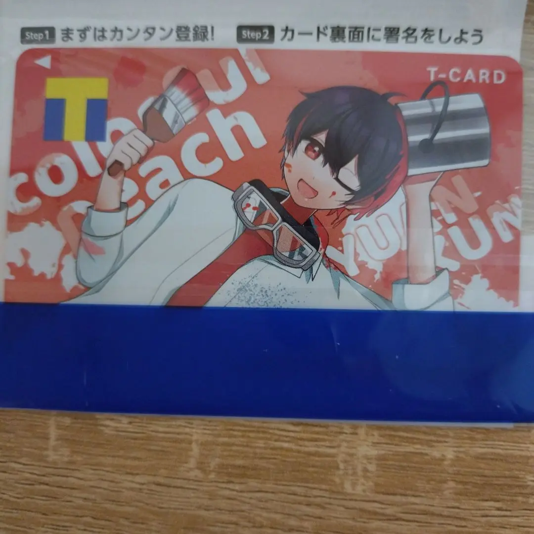 カラフルピーチ Tカード と アクスタ付きカードスタンド ゆあんくん 未開封 カラフルピーチ Tカード と アクスタ付きカードスタンド ゆあん