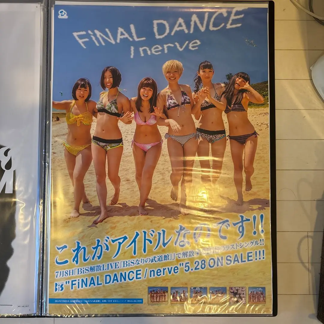 2025年最新】BiS FiNAL DANCEの人気アイテム - メルカリ