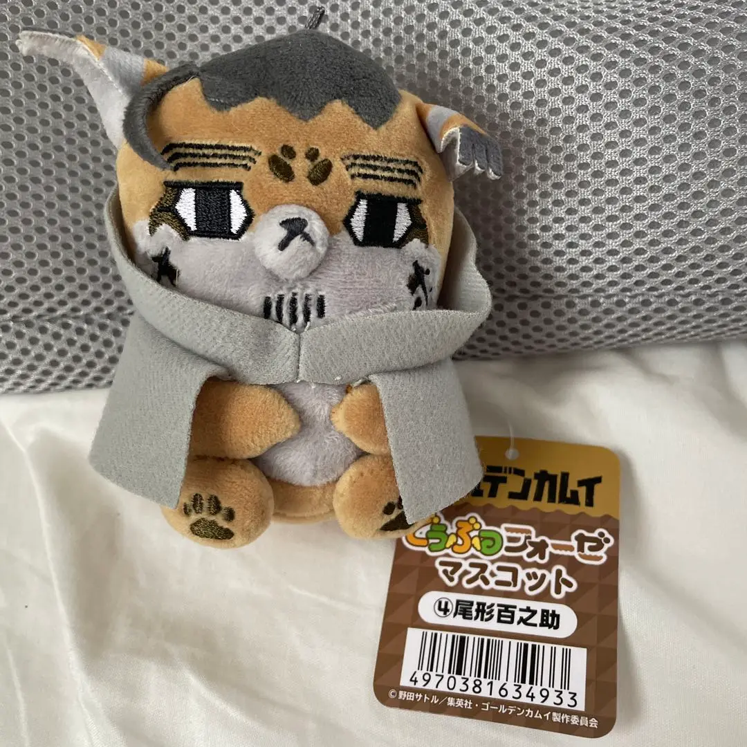 【新品未開封】ゴールデンカムイ フォゼ尾 特大 エンスカイ公式 on X: 
