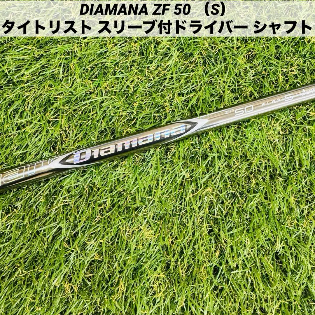 2025年最新】ディアマナzf タイトリストの人気アイテム - メルカリ