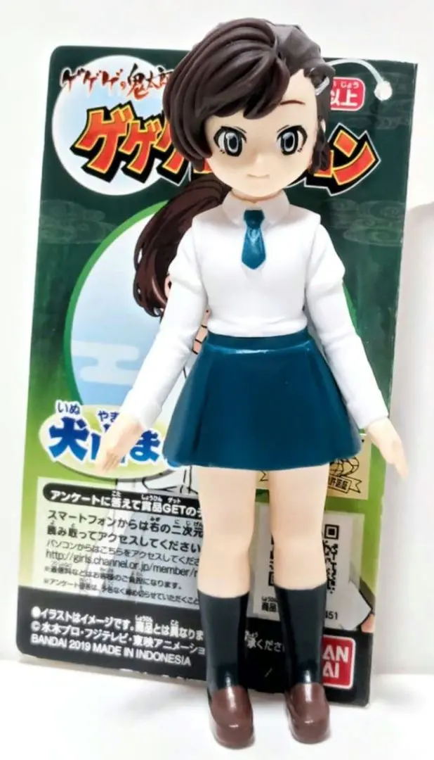 ゲゲゲの鬼太郎 犬山まな グッズ セット おまけ付き ゲゲゲの鬼太郎 犬山まな グッズ セット おまけ付き - メルカリ