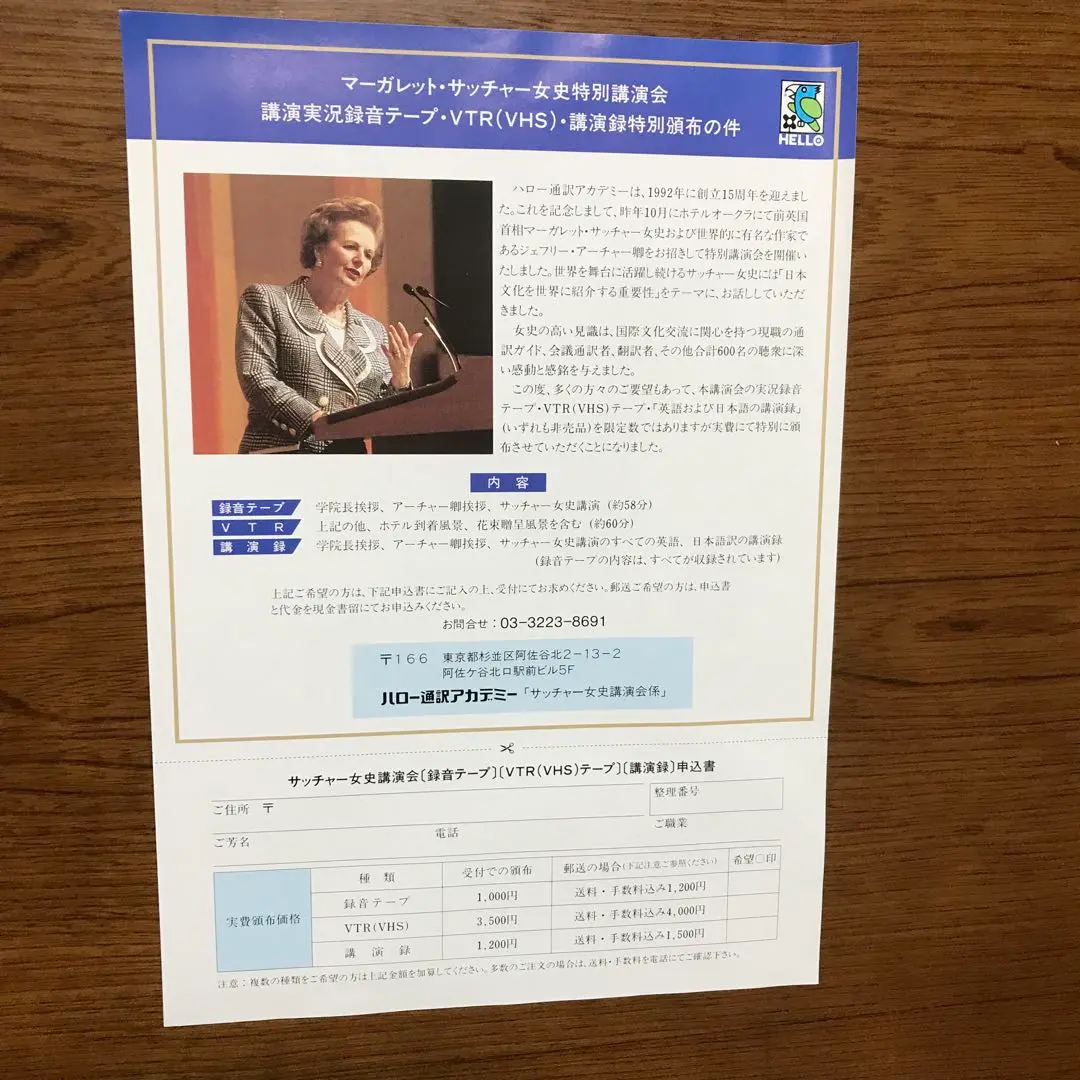 2025年最新】ハロー 通訳の人気アイテム - メルカリ