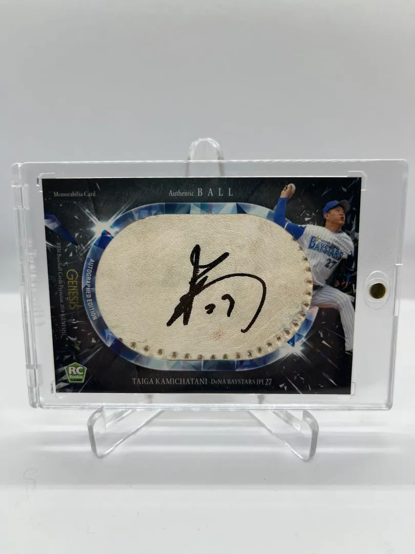 2025年最新】上茶谷大河 サインの人気アイテム - メルカリ