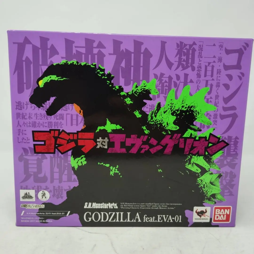 2025年最新】モンスターアーツ ゴジラ evaの人気アイテム - メルカリ