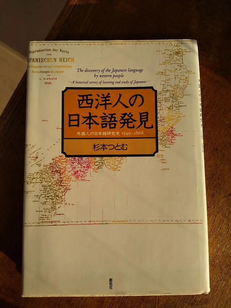 2冊セット 日外アソシエーツ 人物レファレンス事典 新訂増補 明治・大正・昭和 超貴重☆外国人物レファレンス辞典20世紀5