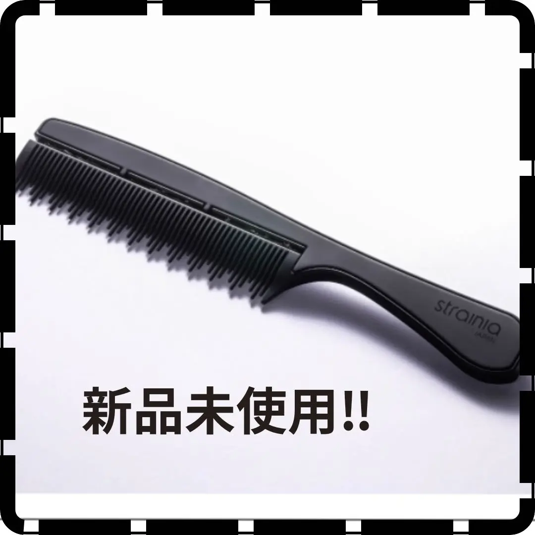 strainia ストレーニア　ストレートケアブラシ　コーム　美品　箱　説明書付 strainia コーム 櫛 くし 静電気防止 ヘアケア ストレートヘア