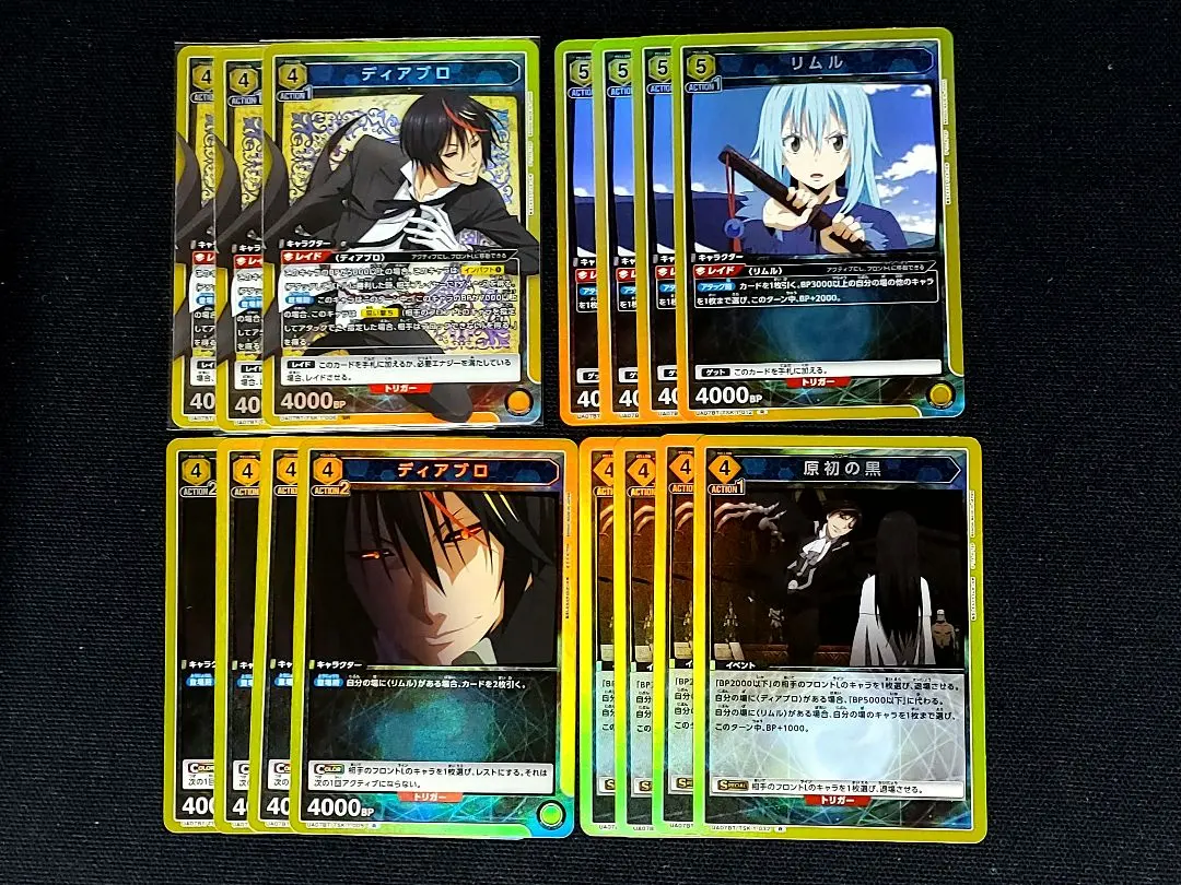 【匿名配送】遊戲王集換卡牌遊戲 轉生史萊姆 黃色 迪亞波羅 卡組零件 SR 有 的縮圖