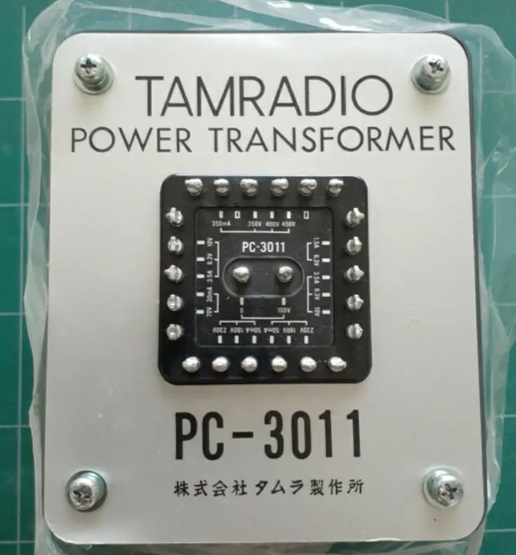 2025年最新】タムラ トランスの人気アイテム - メルカリ
