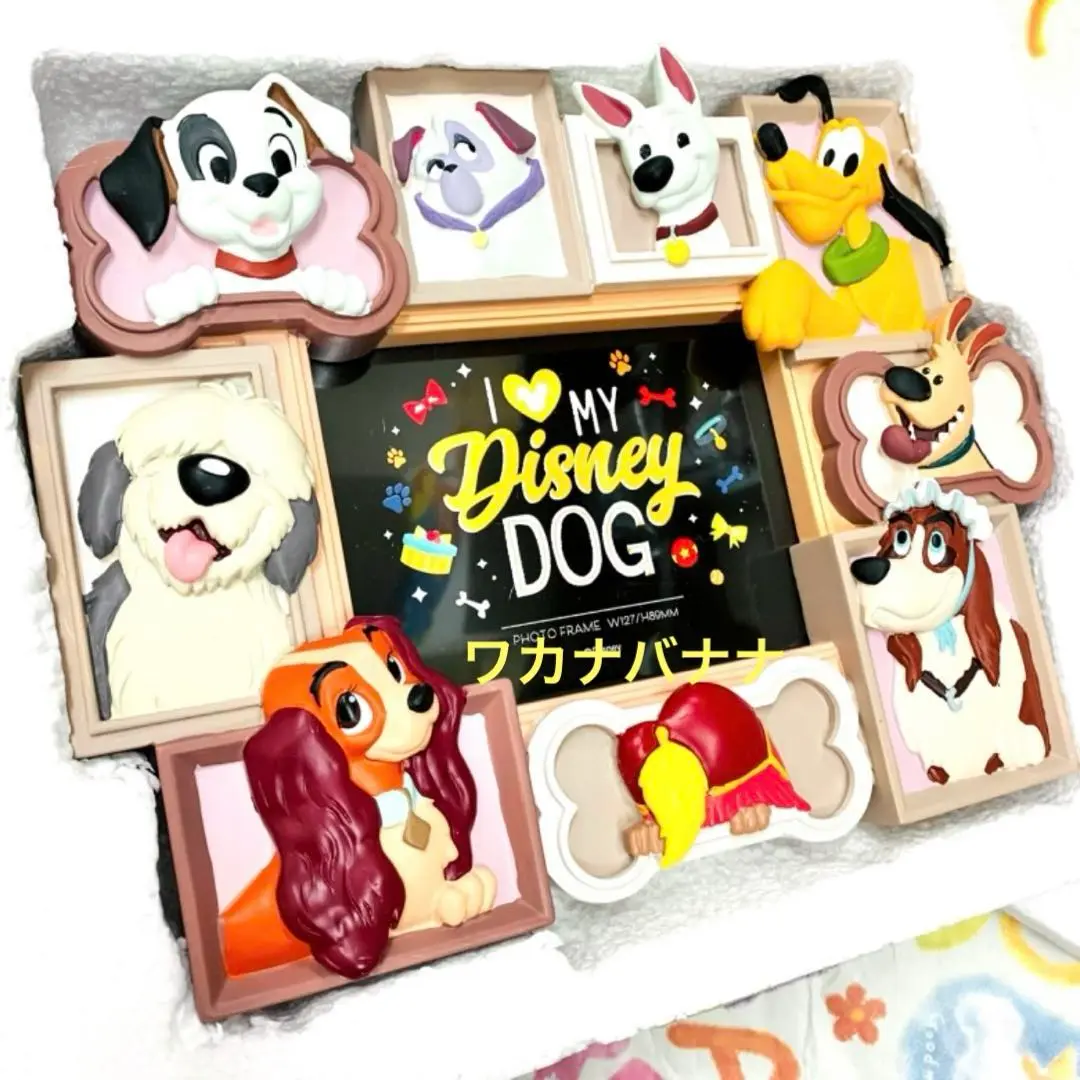 希少ディズニー　フォトフレーム　犬の日　101匹　レディ　ナナ　3D写真立て 希少ディズニー フォトフレーム 犬の日 101匹 レディ ナナ 3D