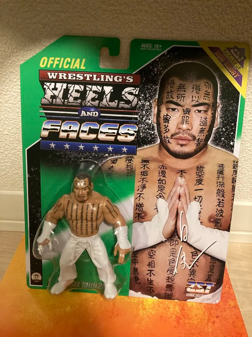 2025年最新】新崎人生の人気アイテム - メルカリ