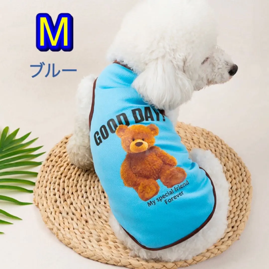 Thumbnail of Sale Dog Clothes Tank Top Sleeveless M Blue Light Blue Bear Dog