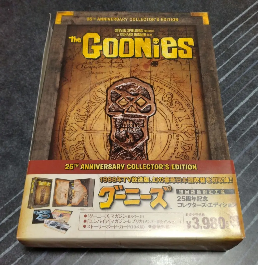 ★☆ 新品！グーニーズ 25周年記念 [DVD] Amazon.co.jp: The Goonies (25th Anniversary Collector's