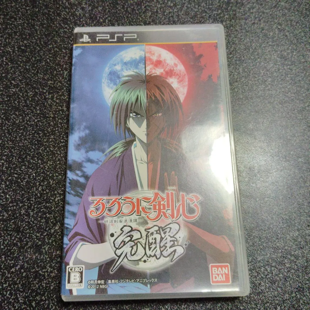 Thumbnail of Rurouni Kenshin: The Final