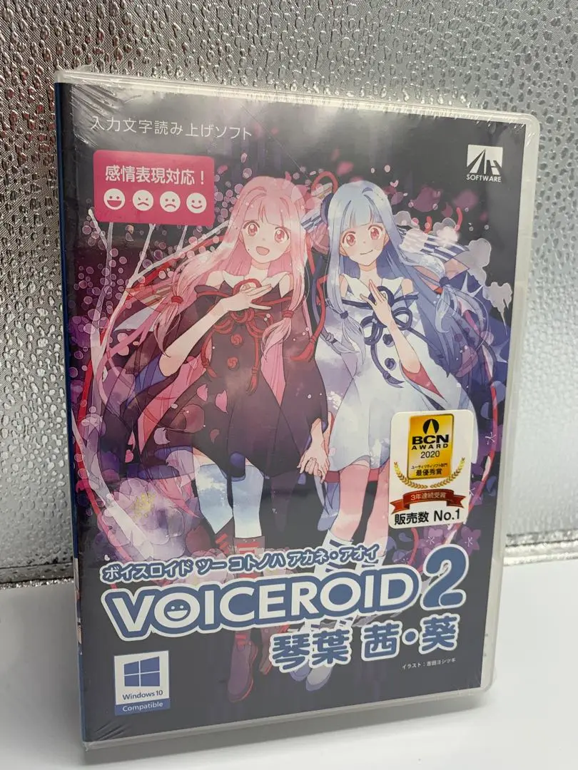 2025年最新】voiceroid 琴葉 茜・葵の人気アイテム - メルカリ