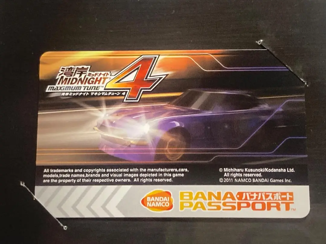 湾岸ミッドナイトマキシマムチューン4 イベント会場限定カード WANGAN MIDNIGHT MAXIMUM TUNE 4