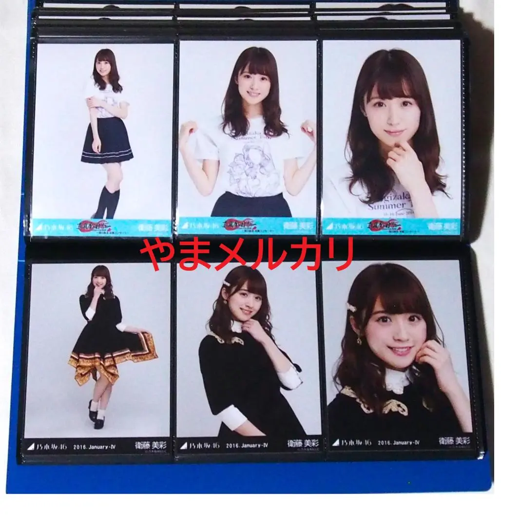 最終値下げ！】元乃木坂46 深川麻衣 卒コン生写真 コンプ（深川
