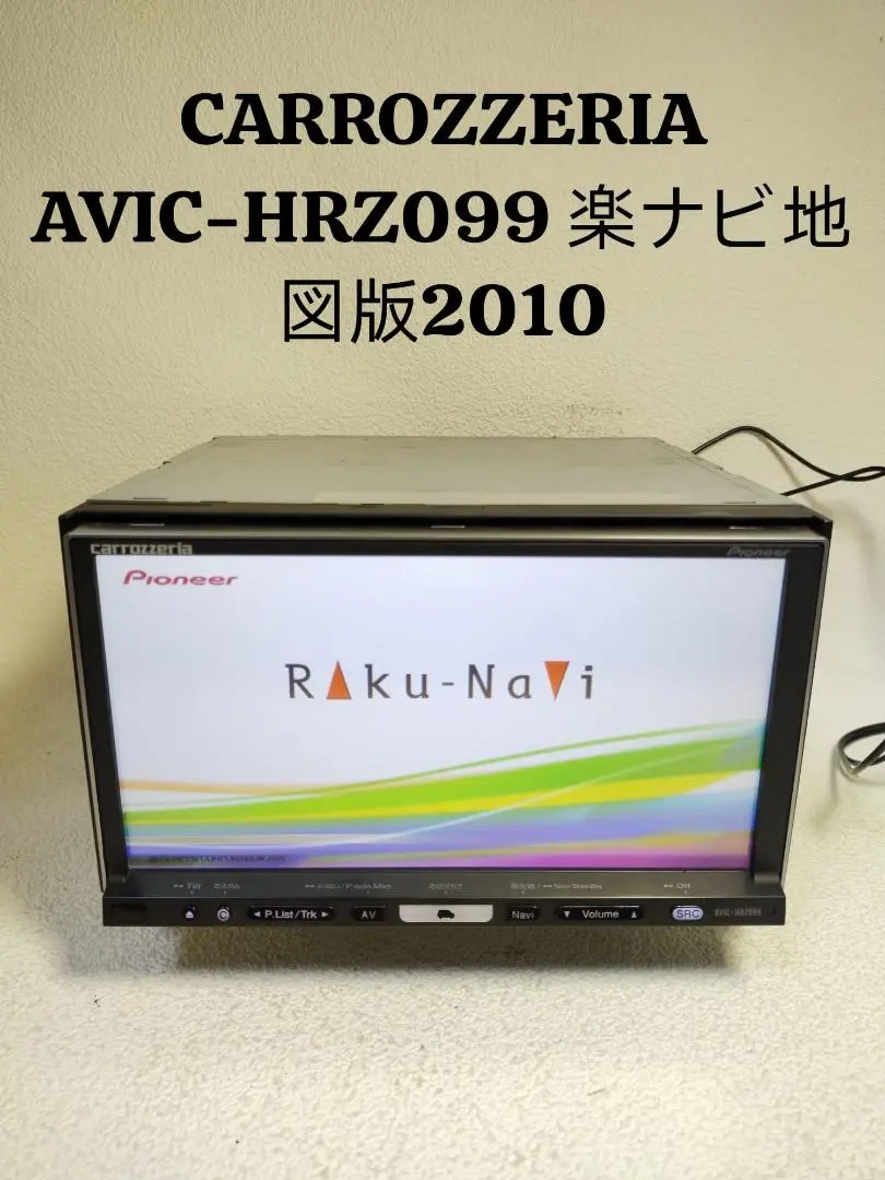 2025年最新】avic-hrz099 地図の人気アイテム - メルカリ