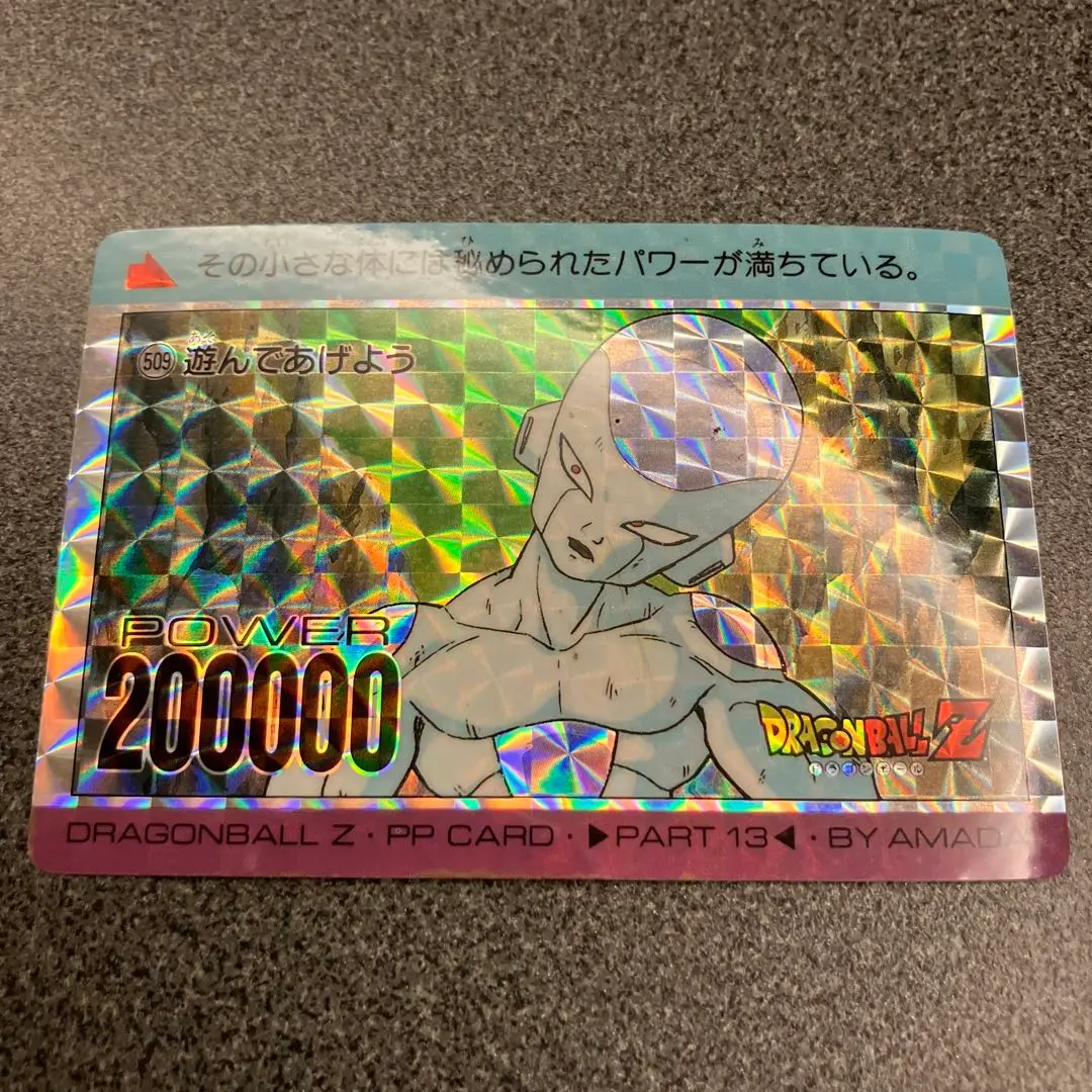 2025年最新】ドラゴンボール アマダ ノーマルキラの人気アイテム