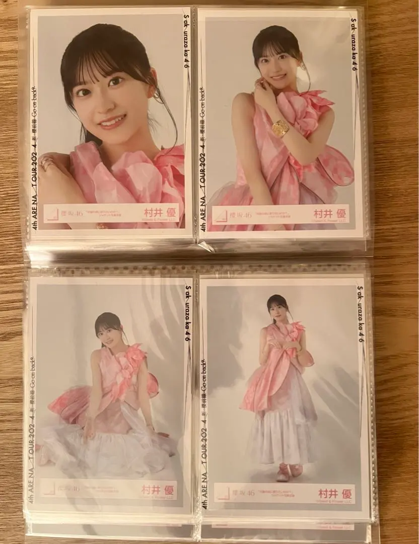 Thumbnail of Sakurazaka46, What Age Would You Like to Return To? Yu Murai Complete Set, Official Photo