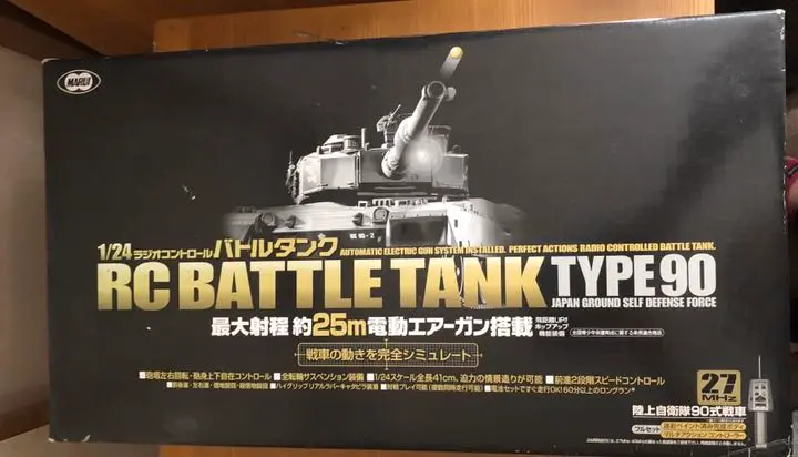 2025年最新】マルイ バトルタンク type90の人気アイテム - メルカリ