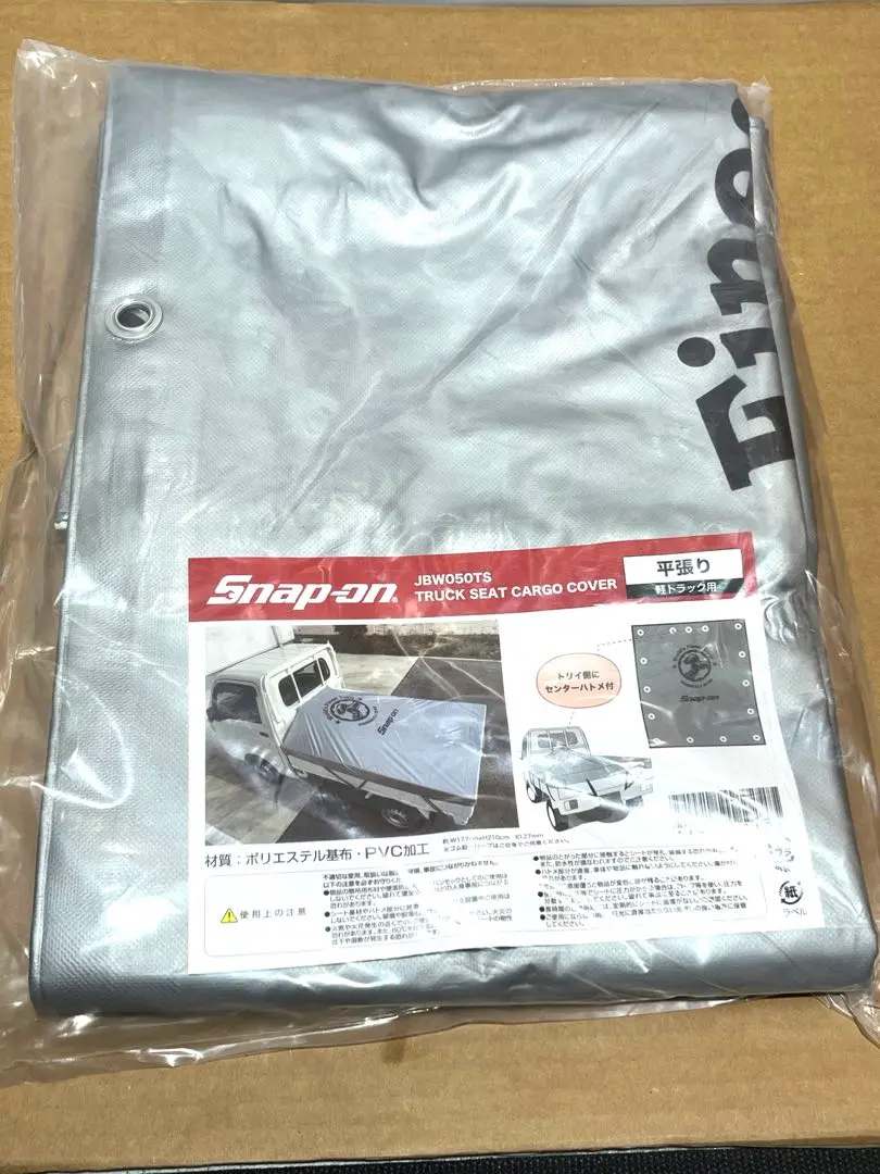 スナップオン 荷台カバー ☆新商品☆スナップオン/Snap-on 軽トラック用 荷台カバー