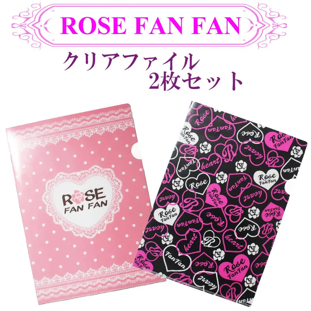 ROSE FANFAN セット m56524916364_1.jpg?1748202700