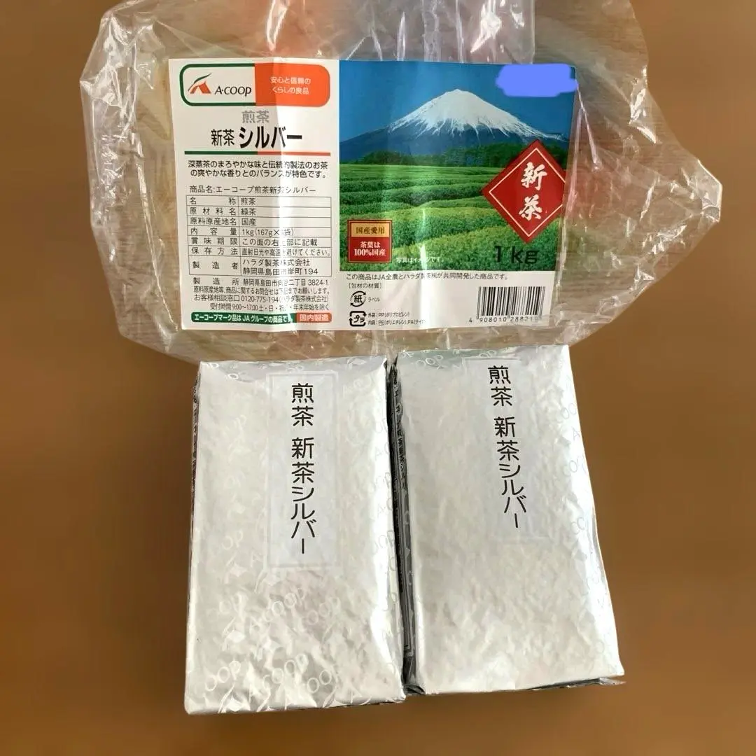 500g(167g×3)×6個　新茶/宝玉 エーコープ銘茶 | JA相模原市