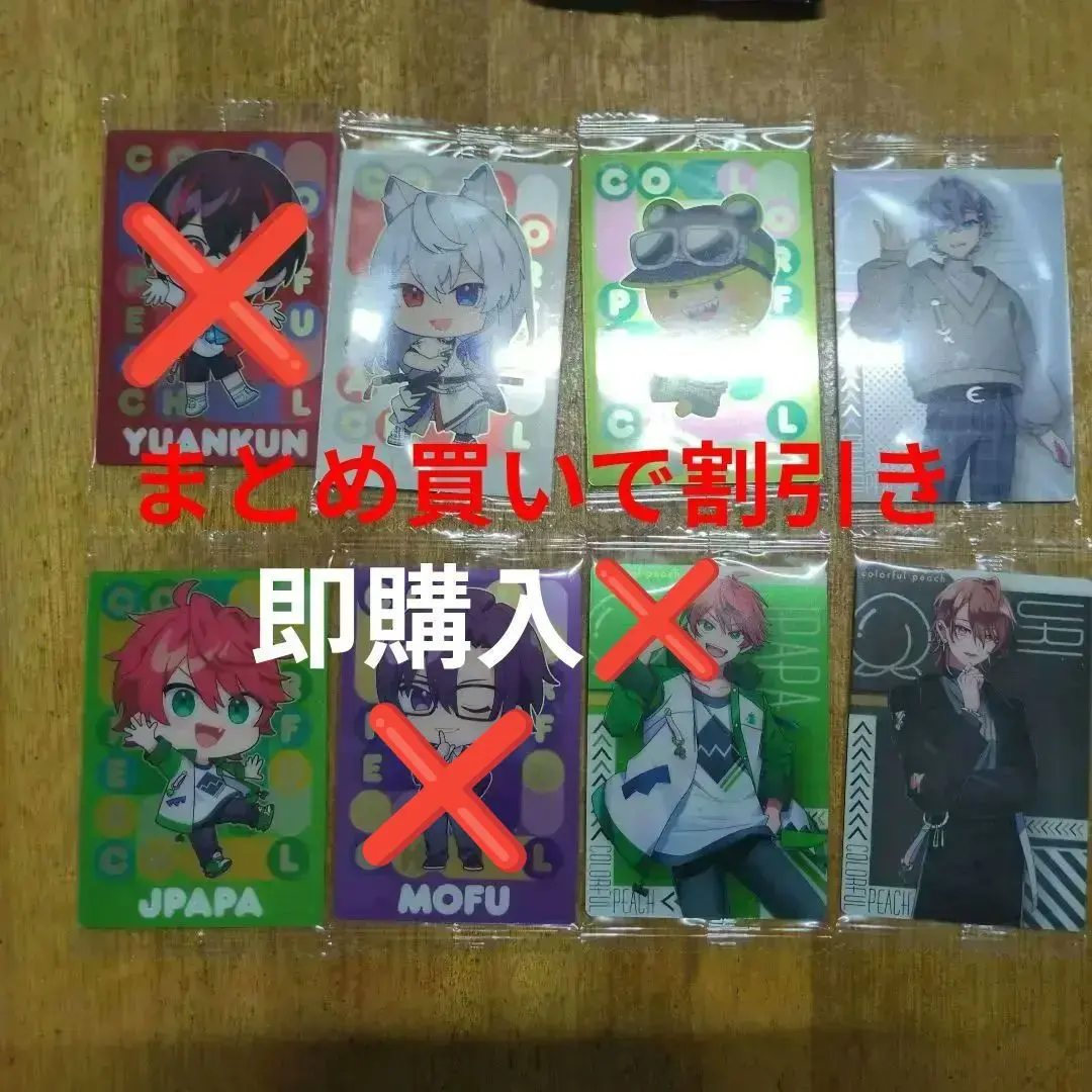 Thumbnail of Colorful Peach Wafer 2 - Sold Individually