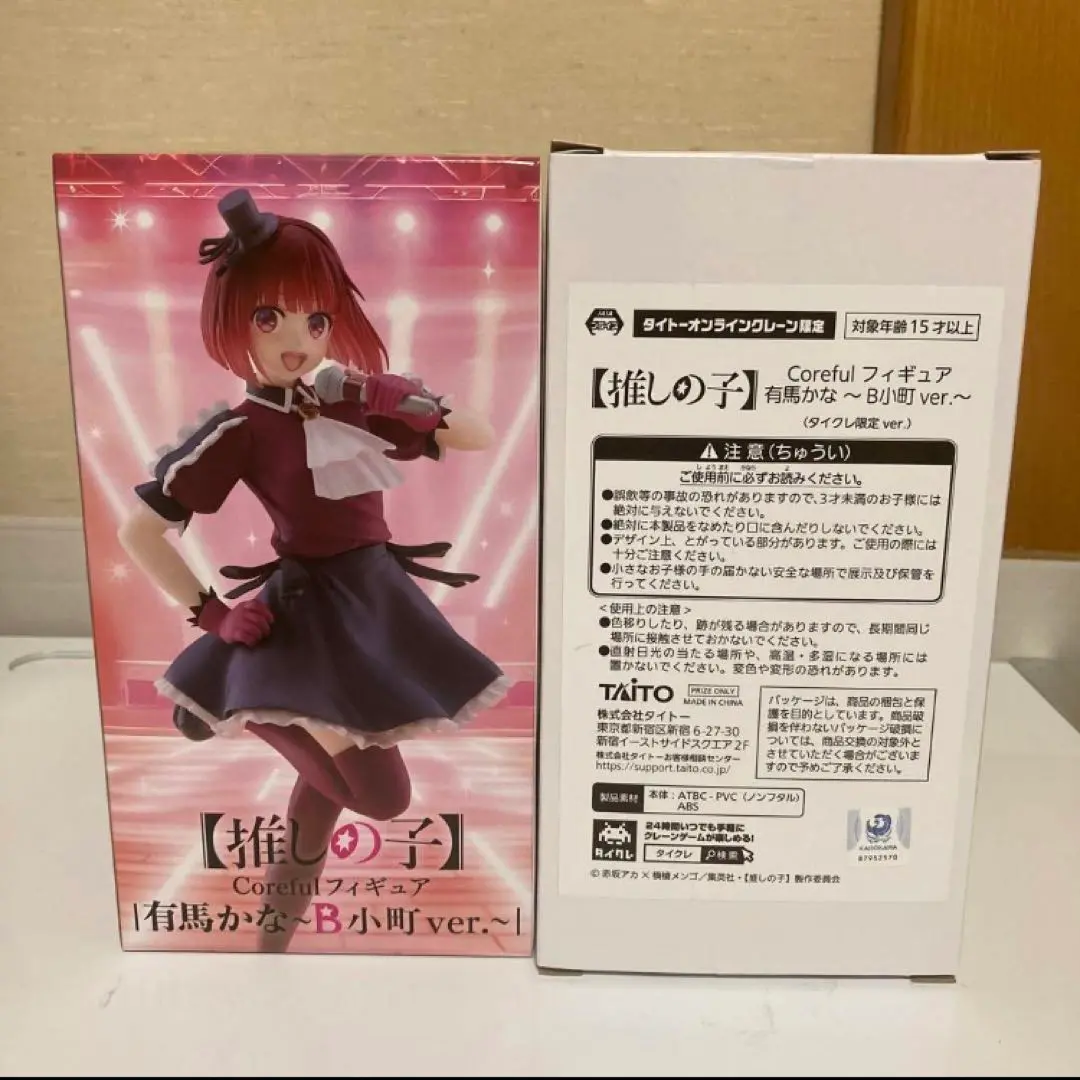 推しの子 タイクレ限定 Coreful フィギュア 有馬かな 星野ルビー 推しの子 Coreful フィギュア 有馬かな?制服ver.? タイクレ限定
