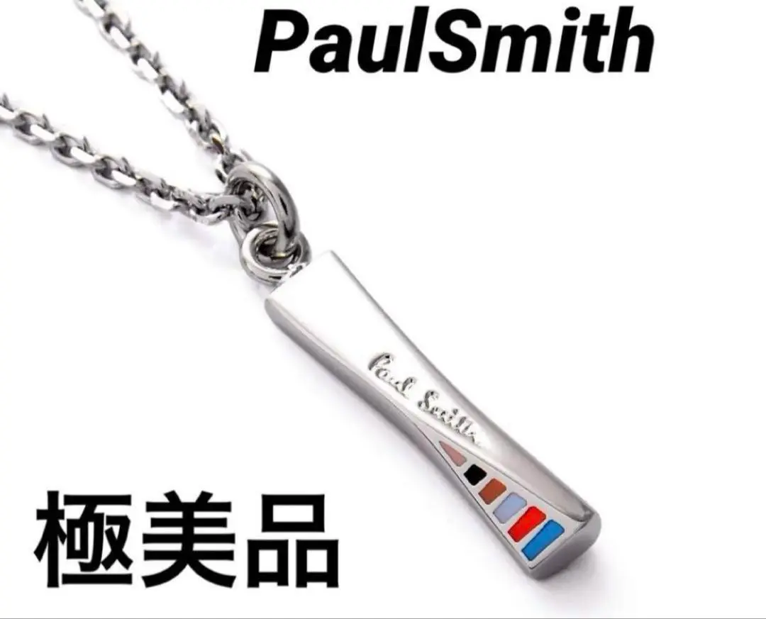 ポールスミス Paul Smith ツイストネックレス マルチストライプ