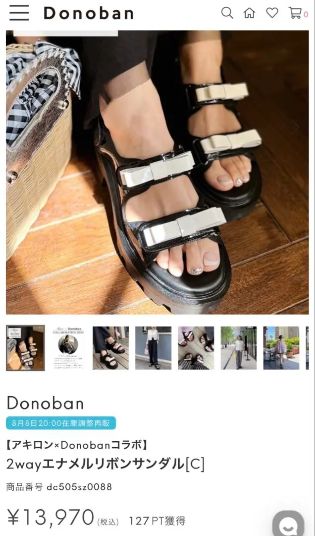 新品ドノバン アキロン コラボサンダル Ｍサイズ黒 アキロン×Donobanコラボ 2wayエナメルリボンサンダル ドノバン s