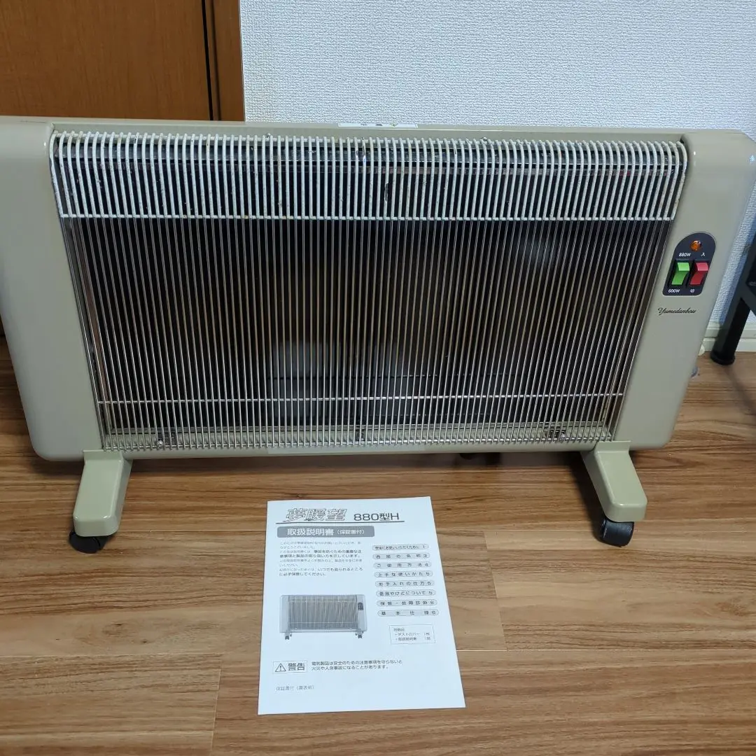 夢暖房 880型G 880W 【美品】主要部品全て取替え済 夢暖望880型H | 商品一覧 | 夢暖望・暖話室 遠赤外線パネル