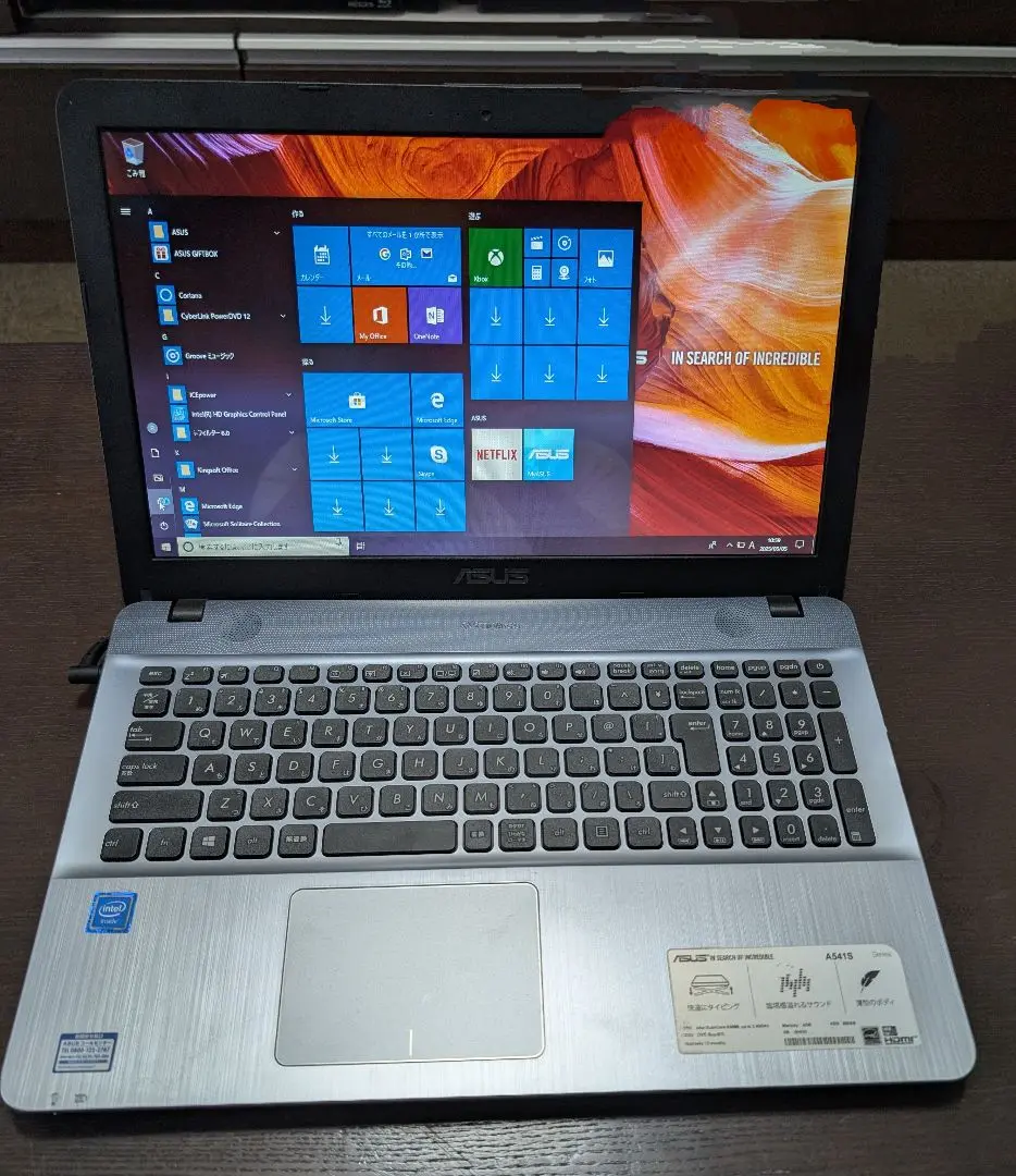 ASUS - 【中古ノートパソコン】ASUS X541SA-3060S ASUS - 【中古ノートパソコン】ASUS X541SA-3060Sの通販 by