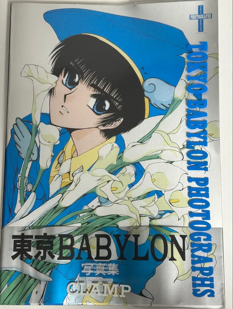 2025年最新】東京babylon boxの人気アイテム - メルカリ