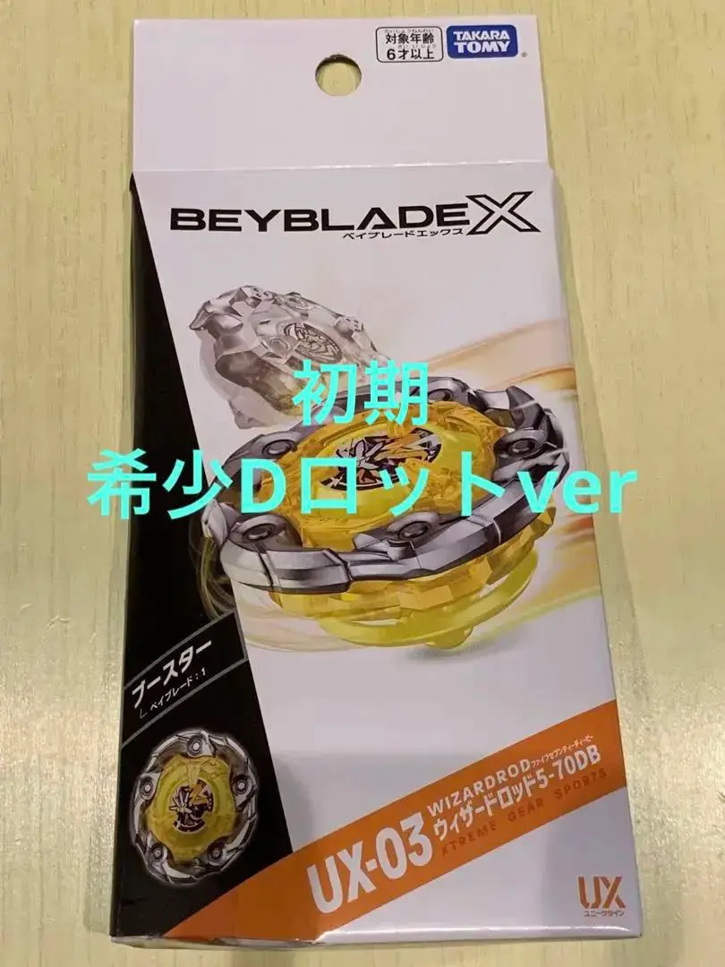 環境入り確定】ウィザードロッド5-70DBの持久力が限界突破！圧勝