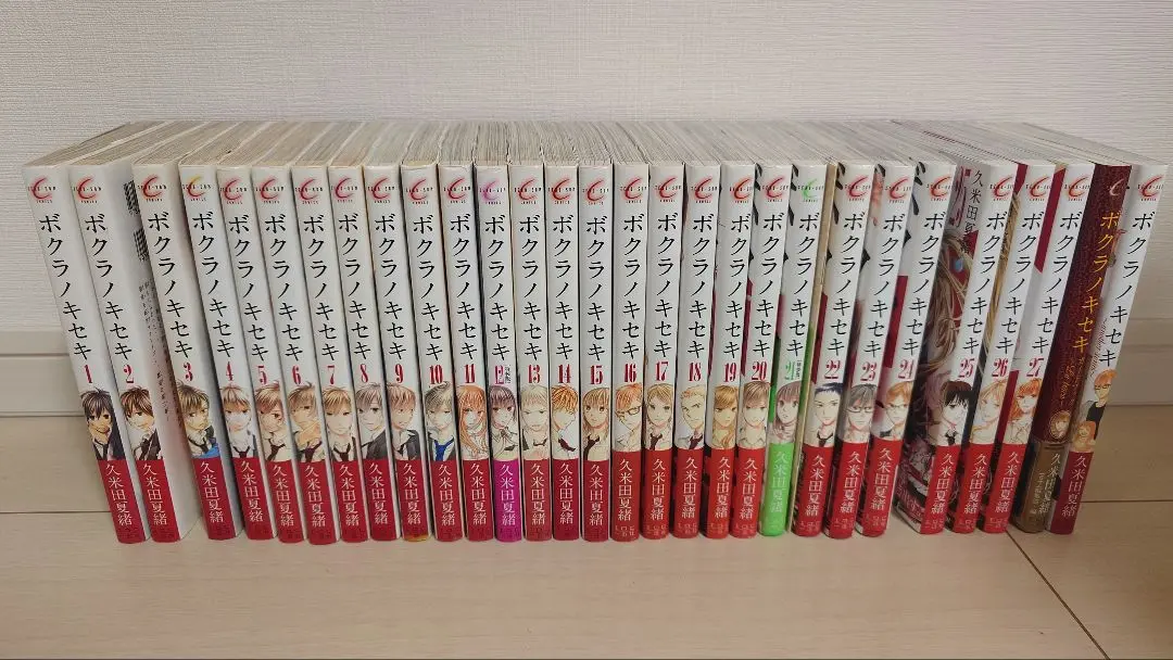 【付属CD未開封】ボクラノキセキ はじまりのヒカリ ぼくらの前世考察 2冊セット 付属CD未開封】ボクラノキセキ はじまりのヒカリ ぼくらの前世