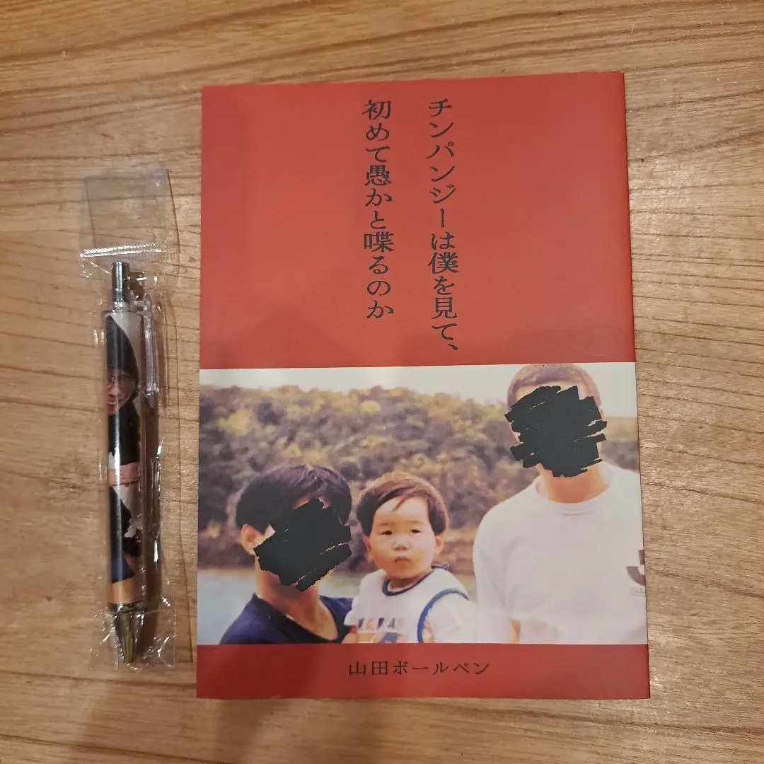 2025年最新】刃牙 サインの人気アイテム - メルカリ