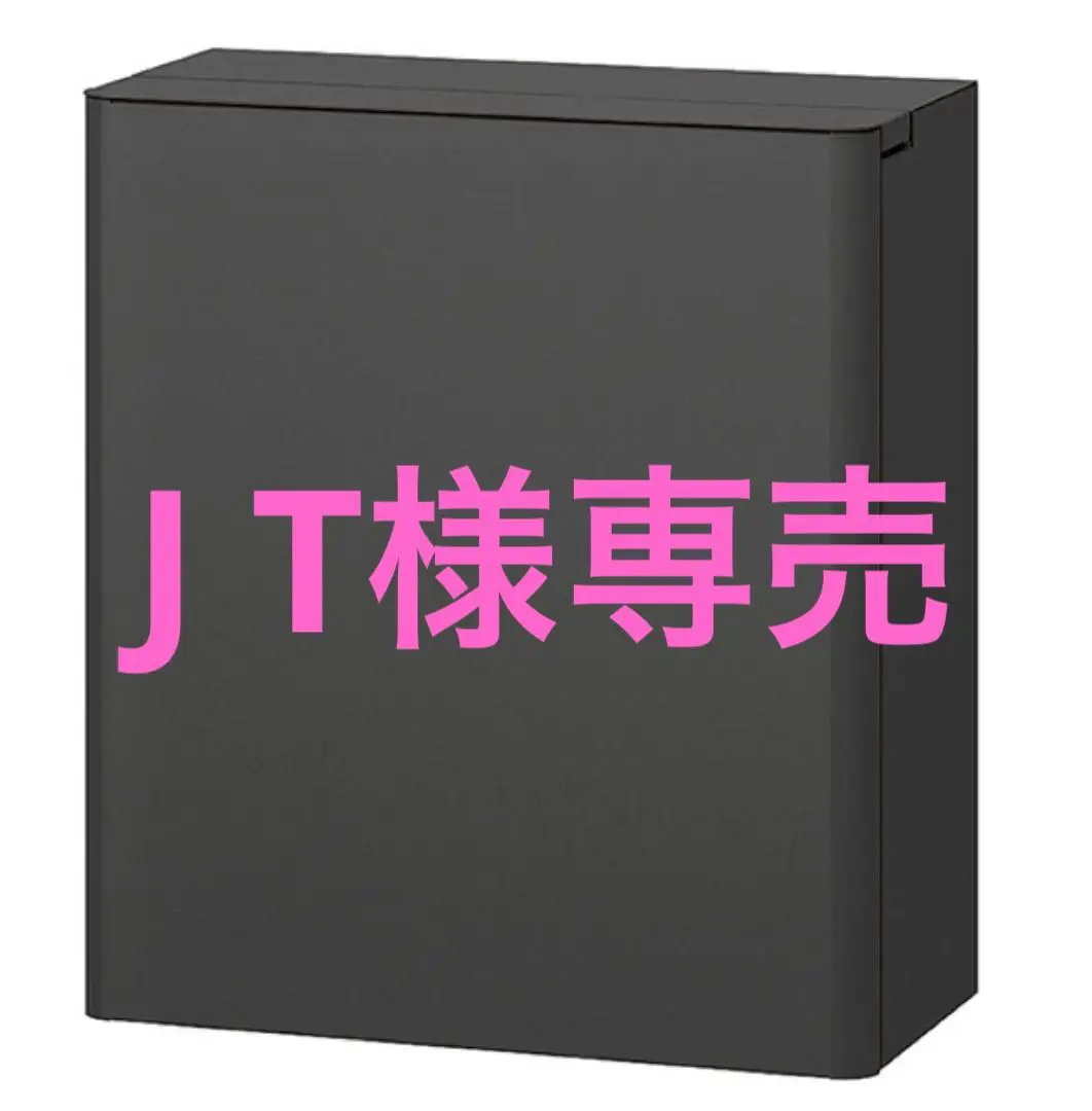 超お得！【箱付き】TOEX［現LIXIL］UFQ01 エクスポスト D-1型 UFQ01 エクスポスト D-1型 TOEX(LIXIL) 上入れ前出し UFQ01