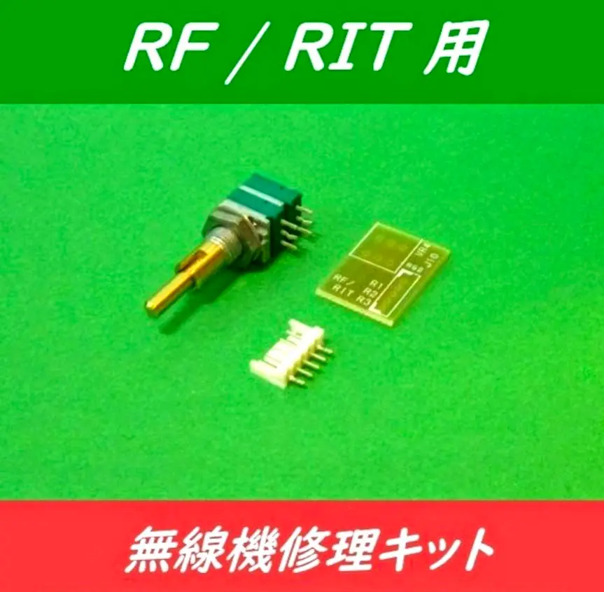 ☆ケンウッド　144MHz帯オールモード機　TR-751（現状渡し）☆ 希少✨️KENWOOD ケンウッド TR-751 144MHzオールモード機