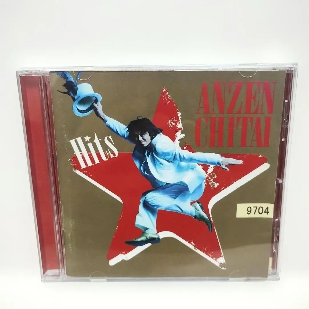 2025年最新】安全地帯 月に濡れたふたりの人気アイテム - メルカリ