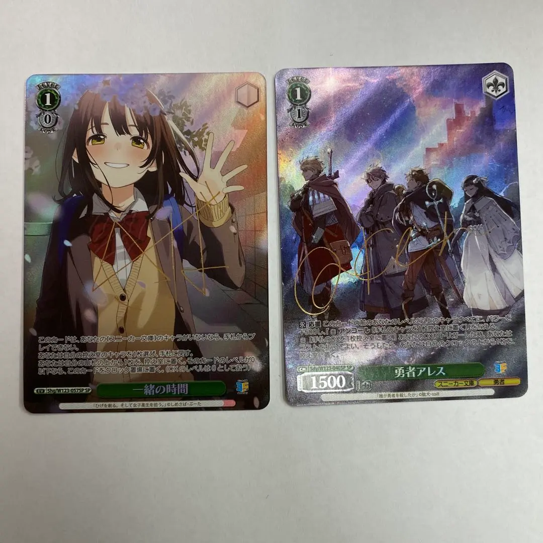 Thumbnail of Condition A Weiss Schwarz Kadokawa Sneaker Bunko Together Time Ares the Brave SP