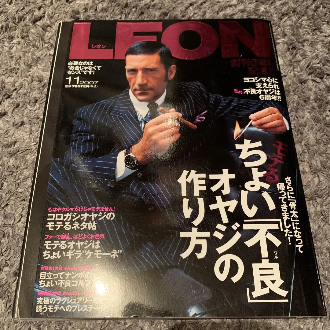 2025年最新】LEON創刊号の人気アイテム - メルカリ